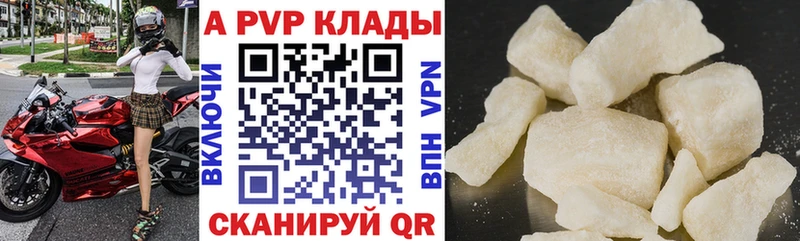 Купить наркотик аптеки Домодедово Cocaine  MDMA  ОМГ ОМГ зеркало  МЕФ  Alpha PVP  ГАШИШ 