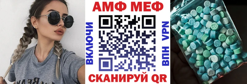 Амфетамин 97% Домодедово