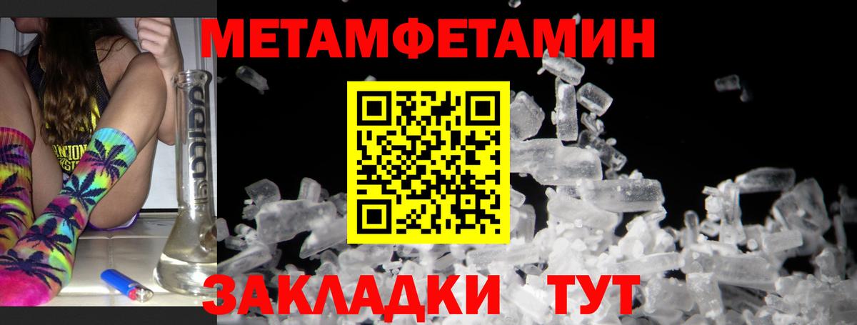АМФ Premium  АМФ  Домодедово  Amphetamine  Вход с VPN 