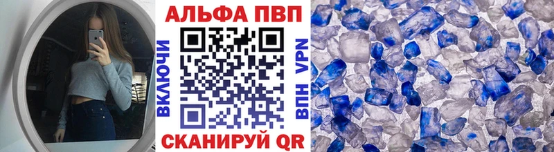 цены   Домодедово  Alpha-PVP кристаллы 