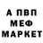 Метадон мёд Ashabil Firdaus