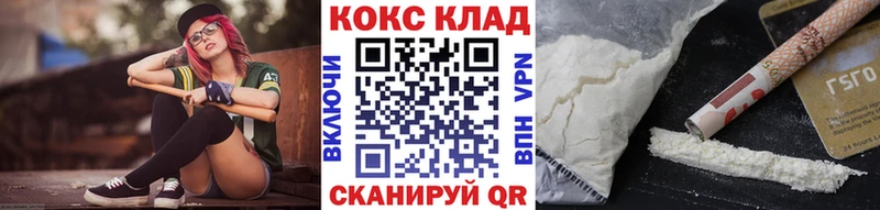 купить  сайты  гидра рабочий сайт  Кокаин FishScale  Домодедово 