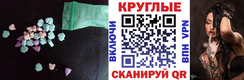 дарк нет Telegram  Домодедово  ЭКСТАЗИ 99% 