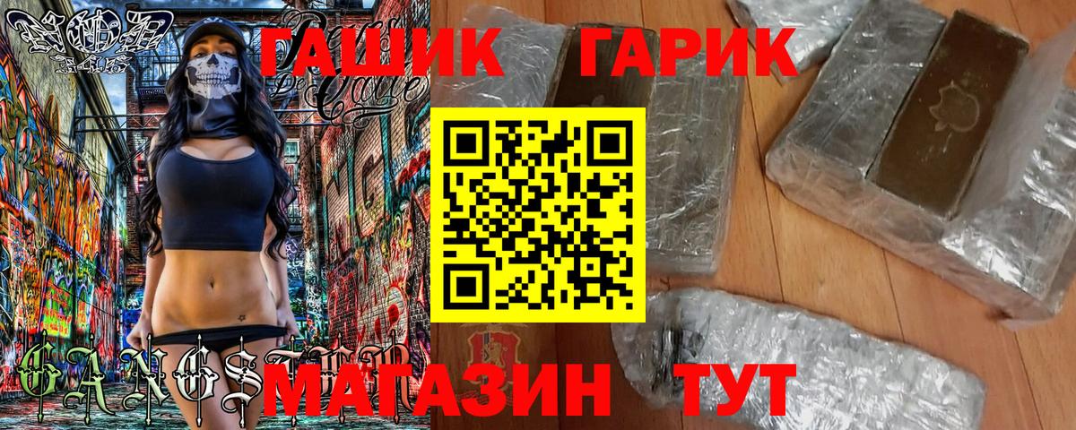 ГАШ Изолятор Домодедово