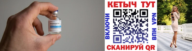 КЕТАМИН VHQ Домодедово