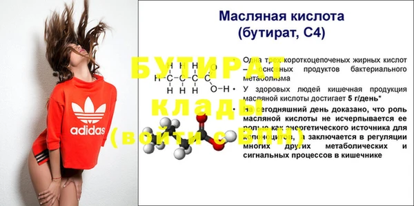 таблы Абдулино