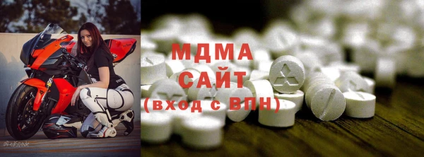MDMA Premium VHQ Алзамай