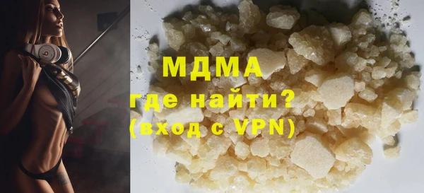 mix Абинск