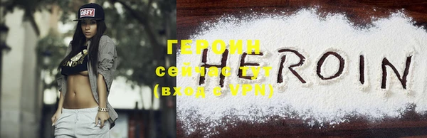 меф Медногорск