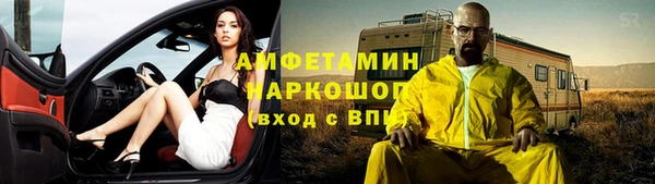 марихуана Абаза