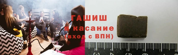 таблы Абдулино