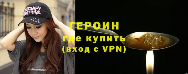марихуана Абаза