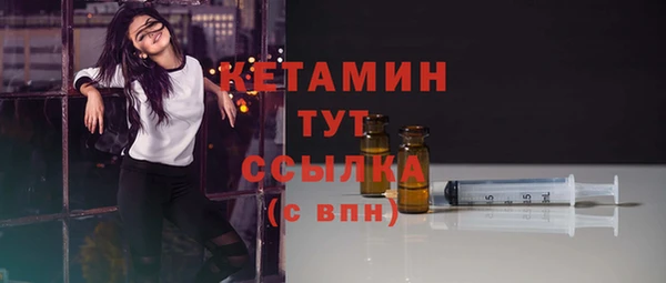 меф Медногорск