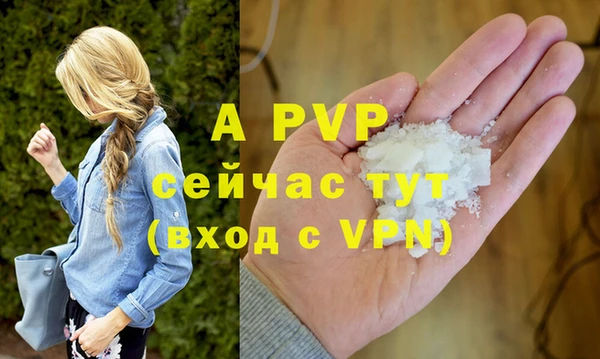 таблы Абдулино