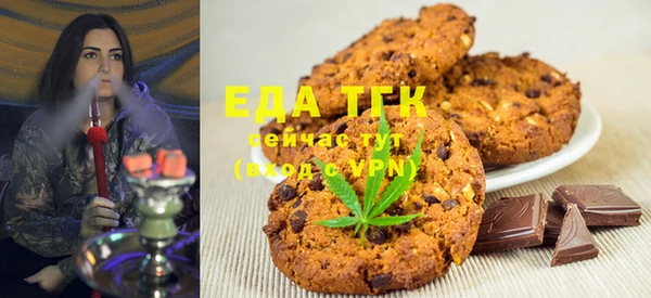 марихуана Абаза