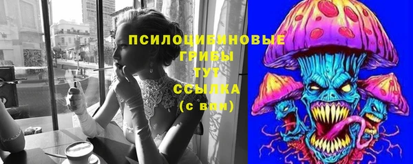 марихуана Абаза