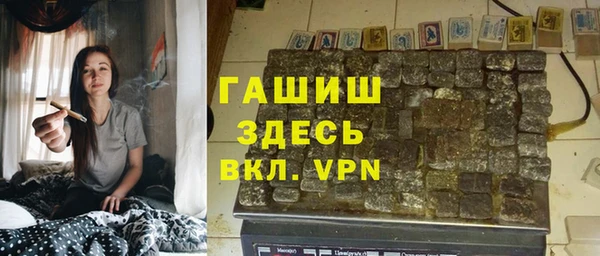 таблы Абдулино