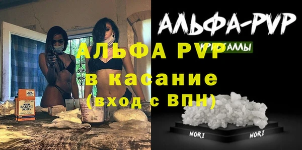 mix Абинск