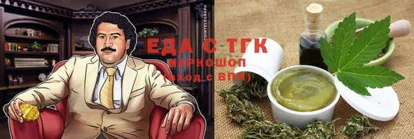 таблы Абдулино