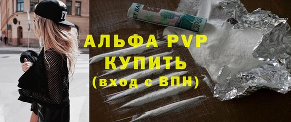 марихуана Абаза