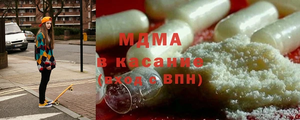 марихуана Абаза