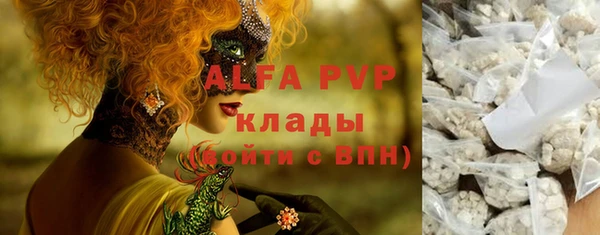 таблы Абдулино