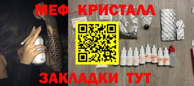 метамфетамин Ирбит