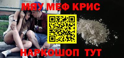 mdma Иркутск