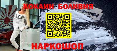 прущая мука Искитим