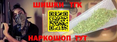 прущая мука Искитим