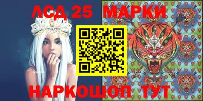 синтетический гашиш Донецк
