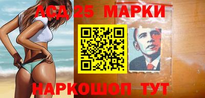 синтетический гашиш Донецк