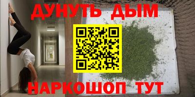 mdma Иркутск