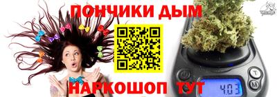 дурь Донской
