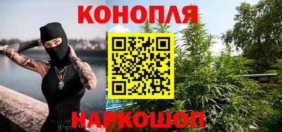 синтетический гашиш Донецк