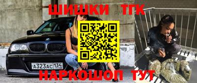 синтетический гашиш Донецк