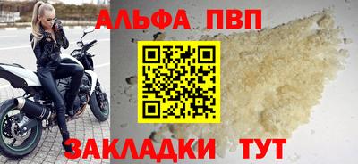 синтетический гашиш Донецк