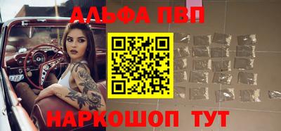 синтетический гашиш Донецк