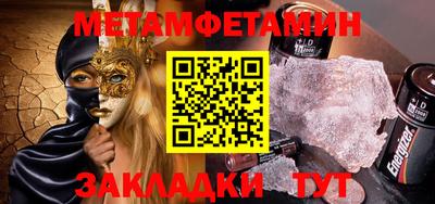альфа пвп Дубна