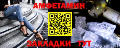 синтетический гашиш Донецк