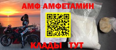 синтетический гашиш Донецк