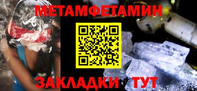 синтетический гашиш Донецк