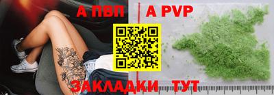 синтетический гашиш Донецк
