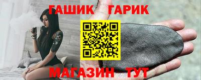 синтетический гашиш Донецк