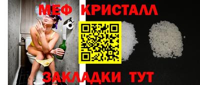 прущая мука Искитим
