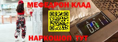 прущая мука Искитим