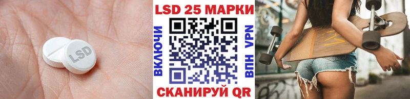 Лсд 25 экстази ecstasy  ссылка на мегу как зайти  Домодедово 
