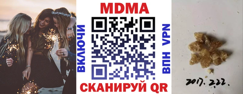 МДМА молли  Домодедово 