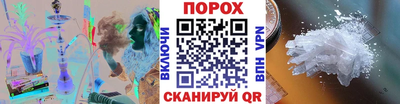 Метамфетамин витя  Домодедово 