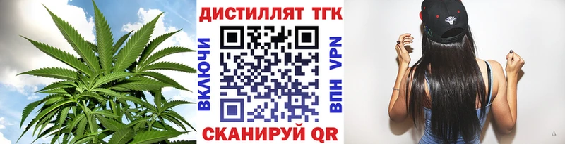 ТГК Wax  купить закладку  Домодедово 